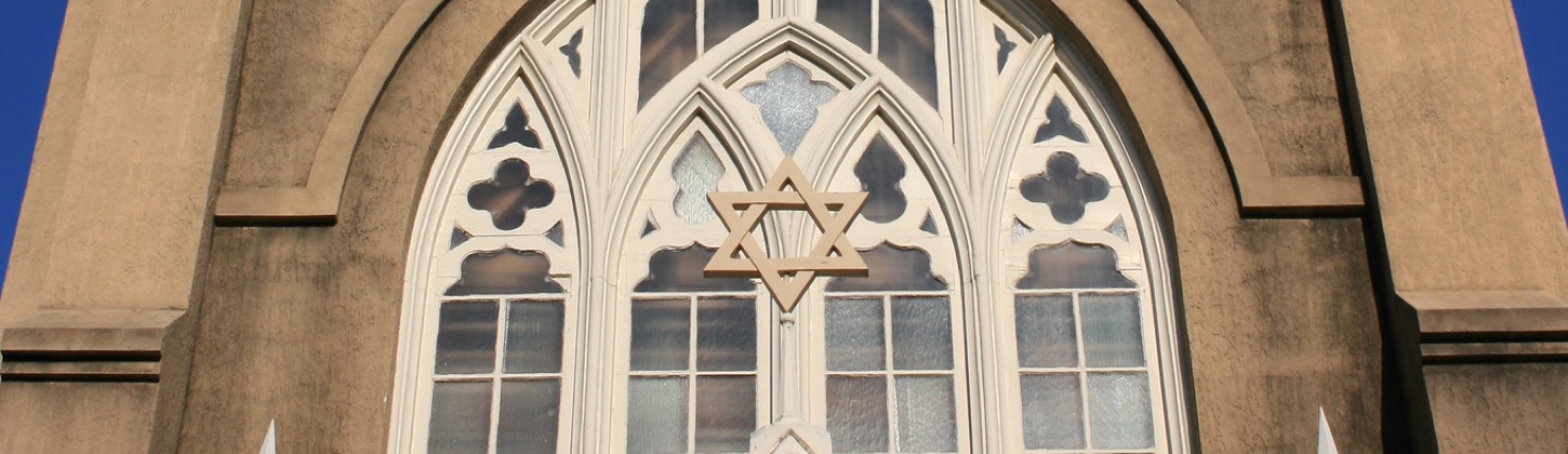 Temple Mickve Israel 